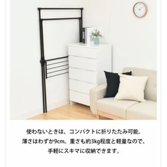 物干し竿　洗濯物干しの画像