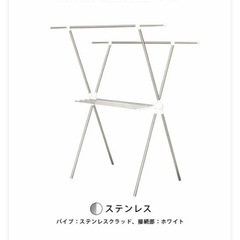 物干し竿　洗濯物干しの画像