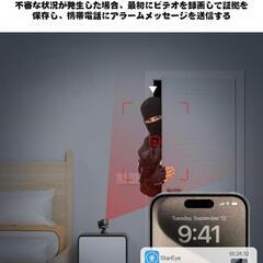 【新品】小型カメラ 隠しカメラ 防犯カメラ WIFI機能付き 1440P画質 動体検知の画像