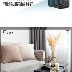 【新品】小型カメラ 隠しカメラ 防犯カメラ WIFI機能付き 1440P画質 動体検知の画像