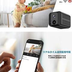 【新品】小型カメラ 隠しカメラ 防犯カメラ WIFI機能付き 1440P画質 動体検知の画像