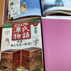 ❴大幅値下❵☆ビジュアル源氏物語☆全96巻☆専用バインダー付の画像