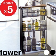 Tower ハンドル付きスリムキッチンワゴン