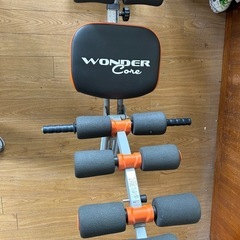  早い者勝ち！使用頻度少ない　ワンダーコア　健康器具
