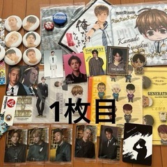 GENERATIONSグッズの画像