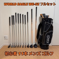 WORLD EAGLE ワールドイーグル 5Z 右用 メンズ フ...