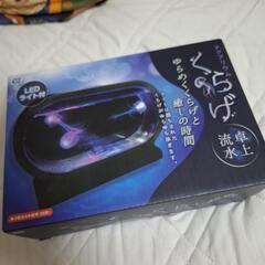 くらげ　卓上流水(購入者確定)