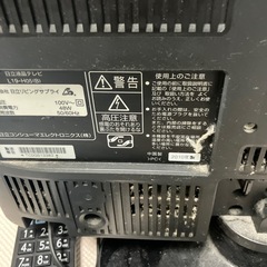 日立液晶テレビの画像