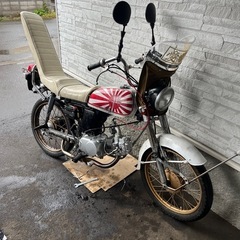［現在不動］ホンダcd50改125cc