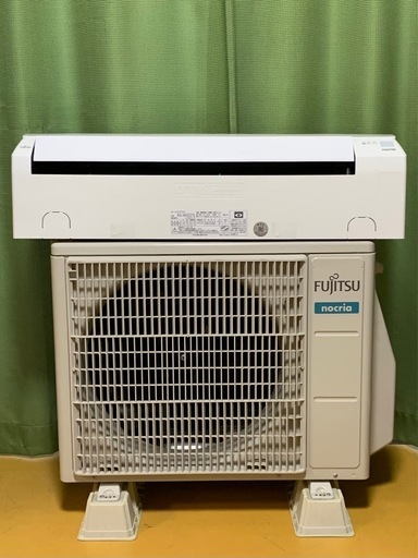 ?絶品お買得‼️6畳用❗️2021年❗️取付込❗️FUJITSUエアコン