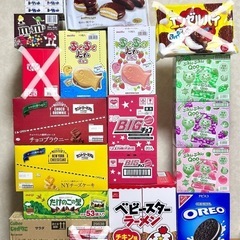 【バラ売り可能です】お菓子 詰め合わせ チョコレート 駄菓子 ゼ...