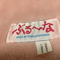 ミッフィー毛布　シングルサイズ　西川の画像