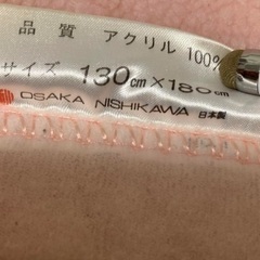 ミッフィー毛布　シングルサイズ　西川の画像