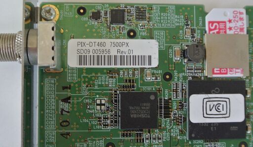 ピクセラ StationTV PCIe接続テレビチューナー PIX-DT460□mini