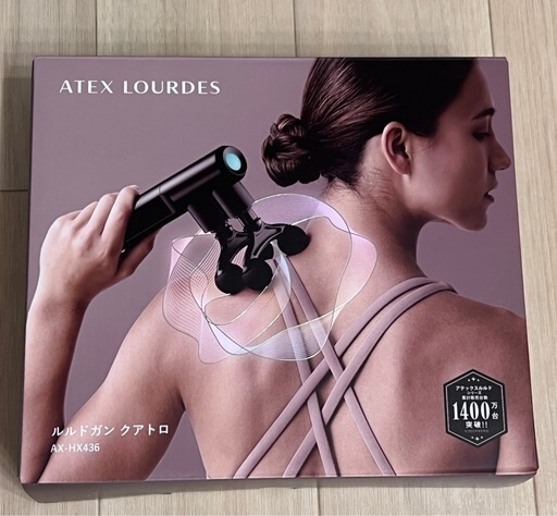 ルルドガン　クアトロ