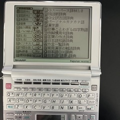 電子辞書　Sharp PWーAT760 Papyrusの画像