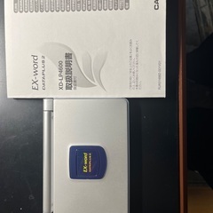 電子辞書　CASIO EX-word XD-LP4600