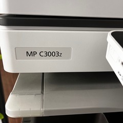 RICHO MP C 3003 コピー複合機