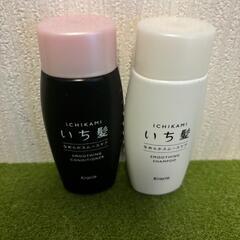 いち髪　なめらかスムースケア　トラベルセット　シャンプー　コンデ...