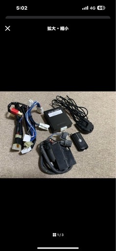 トヨタ純正 エンジンスターター