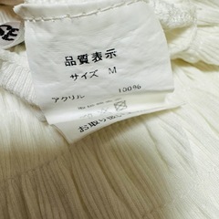 ブラトップの画像
