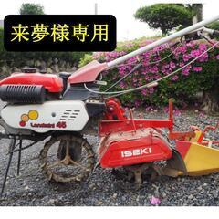 管理機耕運機