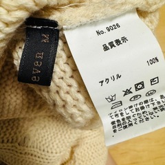 タートルネックニットセットアップの画像