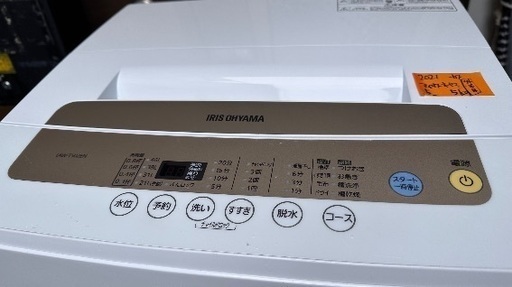 ポ*ン様 大阪市送料無料‼️洗濯機 2019年製 Panasonic 5kg ク ⭐️Panasonic⭐️全自動洗濯機 2019年 5kg 大阪市近郊配送無料