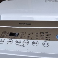 🟧洗濯機番号70 アイリスオーヤマ 2021年製 5kg 大阪市...