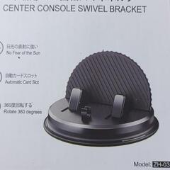スマホホルダー 車載【2025新登場】 置くだけ 車 ホルダー シリコン製 滑り止め 360度

の画像