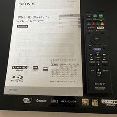 UBP-X800 | ブルーレイディスクプレーヤー／DVDプレーヤー | ソニー