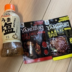 やみつきスパイス×2 うま塩ドレッシング