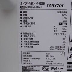 ２０１９年　90Ｌ　２ドア冷蔵庫　中古の画像