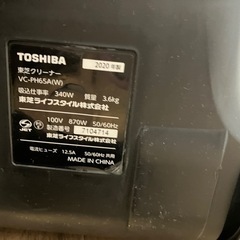 掃除機(ジャンク品)の画像