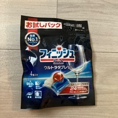 フィニッシュ ウルトラタブレット お試しパック 4個入り