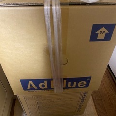 アドブルー20ℓ×2箱