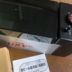 アサヒスーパードライ特製缶ビール急冷器の画像