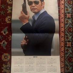 西部警察　2014   カレンダーの画像