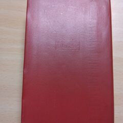 『英語基本単語熟語集』赤尾好夫編　旺文社の画像