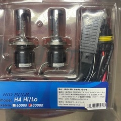 新品未使用HID. H4. HILOW