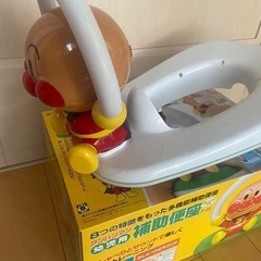 トイレ補助便座