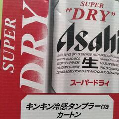 （お取引が決定いたしました）アサヒスーパードライの画像