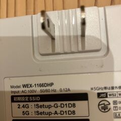 Wi-Fiルーターと中継器　バッファローの画像