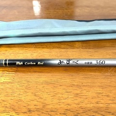High Carbon Rod みずべ 中硬調 360