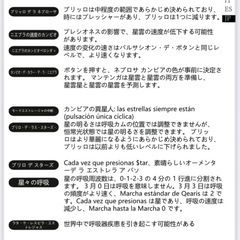 プロジェクター【お話し中】の画像