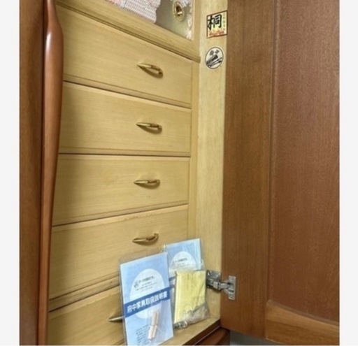 20日まで！最終】府中家具工業協同組合 洋服ダンス 婚礼家具