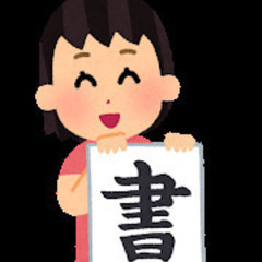🌈漢検対策 ✍️講座 🌏オンラインの画像
