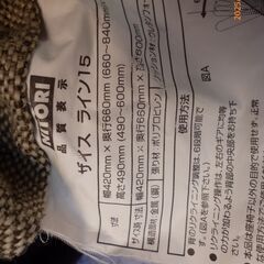 座椅子　ニトリ　美品②の画像