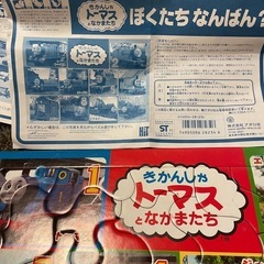 パズル　きかんしゃトーマス　の画像