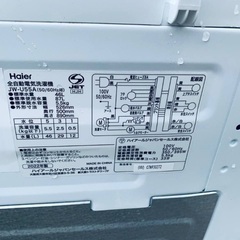  超高年式✨送料設置無料❗️家電2点セット 洗濯機・冷蔵庫 の画像
